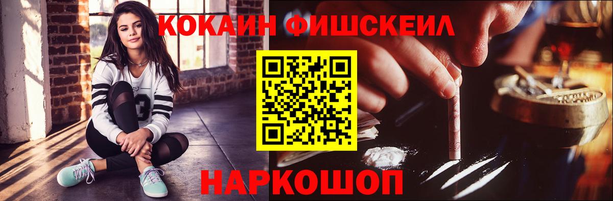Саров  купить наркотики сайты  Cocaine  Кокаин 99%  Вход с VPN  КОКАИН Перу 
