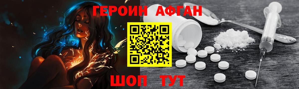 Alpha-PVP Саров