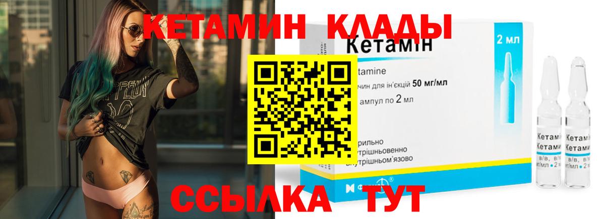 Меф МЯУ МЯУ кристаллы  МАРИХУАНА  Саров  Гашиш  Вход с VPN  Кокаин 