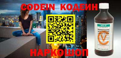 сатива Ставрополь