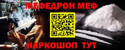 наркотики Старая Купавна