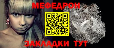 MESCALINE Среднеуральск