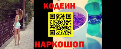 сатива Ставрополь