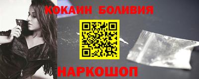 сатива Ставрополь