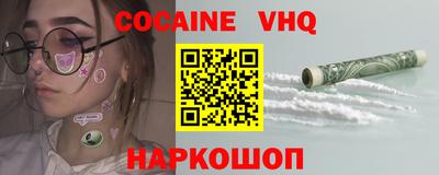 MESCALINE Среднеуральск