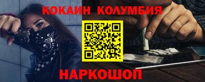 сатива Ставрополь