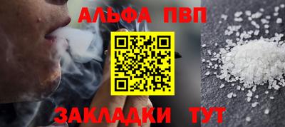 наркотики Старая Купавна