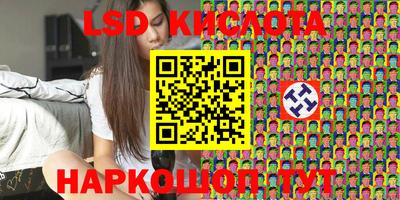 сатива Ставрополь