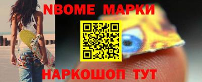 сатива Ставрополь