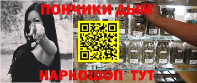 сатива Ставрополь