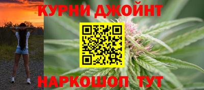 наркотики Старая Купавна