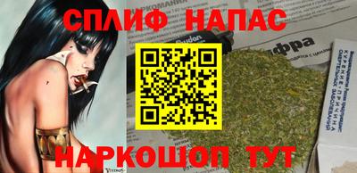 наркотики Старая Купавна