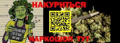 наркотики Старая Купавна