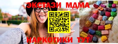 MESCALINE Среднеуральск