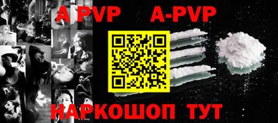 сатива Ставрополь