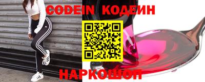 наркотики Старая Купавна