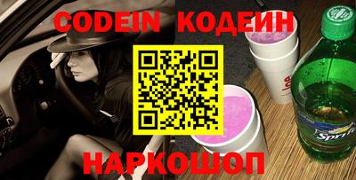 наркотики Старая Купавна