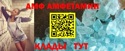 сатива Ставрополь