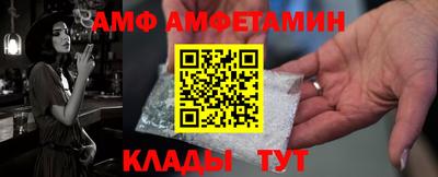 сатива Ставрополь