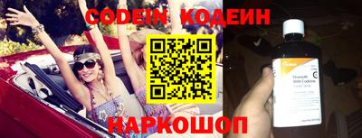 сатива Ставрополь