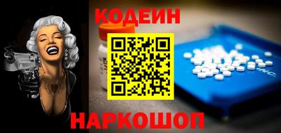 сатива Ставрополь