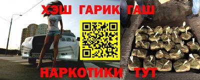 наркотики Старая Купавна