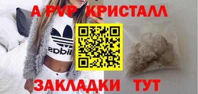 наркотики Старая Купавна