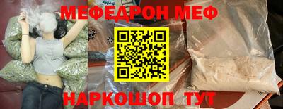 MESCALINE Среднеуральск