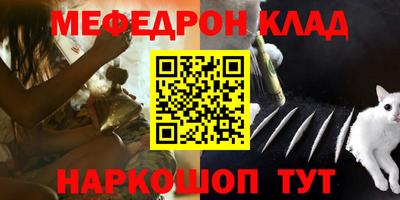 MESCALINE Среднеуральск