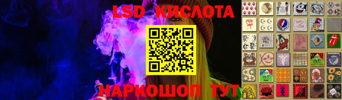 ЛСД экстази ecstasy  ЛСД экстази кислота  Вход с VPN  Саров 