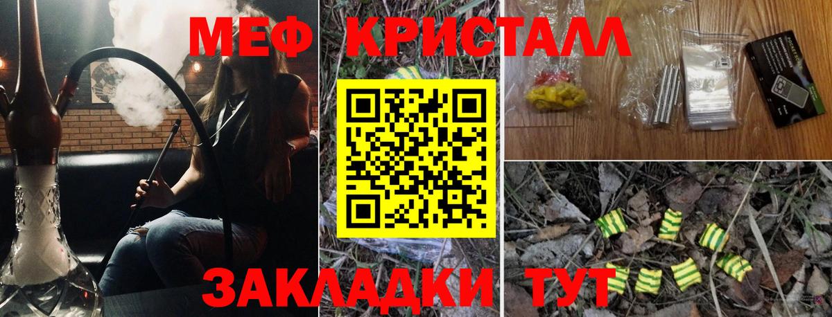 Саров  Мефедрон  Мефедрон  Вход с VPN  Меф мяу мяу  Меф мука 