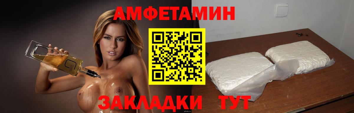 МЕТАМФЕТАМИН мет  МЕТАМФЕТАМИН мет  Вход с VPN  Саров 
