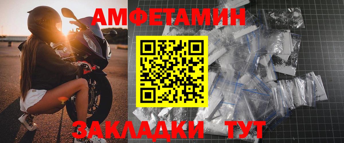 Метамфетамин Декстрометамфетамин 99.9% Саров
