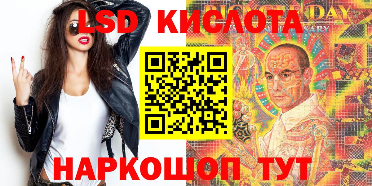 Марки N-bome 1500мкг  Марки N-bome 1500мкг  Марки 25I-NBOMe  Вход с VPN  Саров 