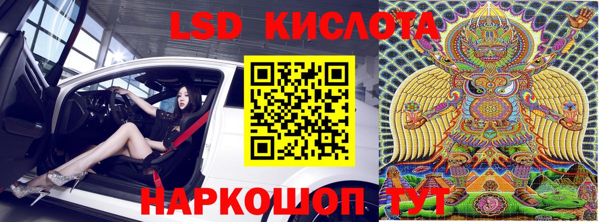 Наркотические марки 1500мкг Саров